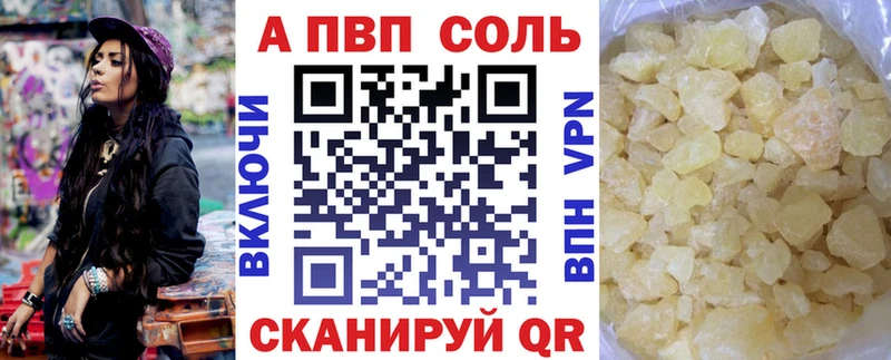 Купить закладки  Рассказово  Alpha-PVP VHQ 