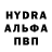 Метадон кристалл HyperGG