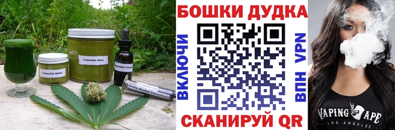 Купить закладки  Рассказово  Еда ТГК конопля 