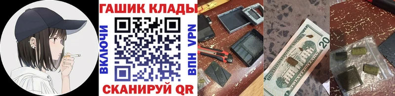 ГАШИШ ice o lator  Купить  Рассказово 