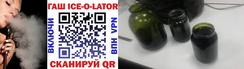 ГАШ Ice-O-Lator Рассказово