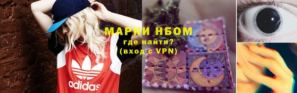 мефедрон VHQ Лихославль