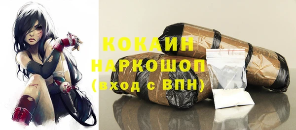 мефедрон VHQ Лихославль