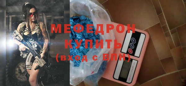 мефедрон VHQ Лихославль