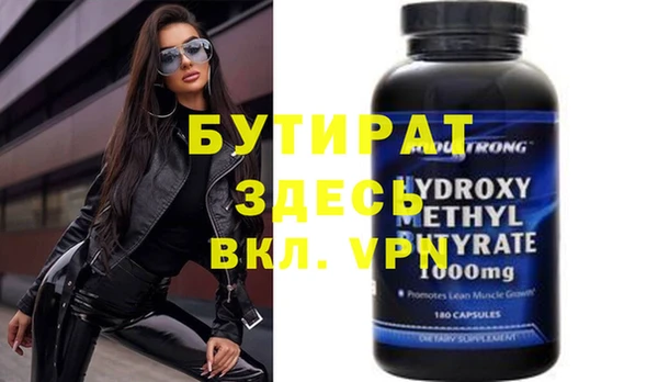 шишки Лиски