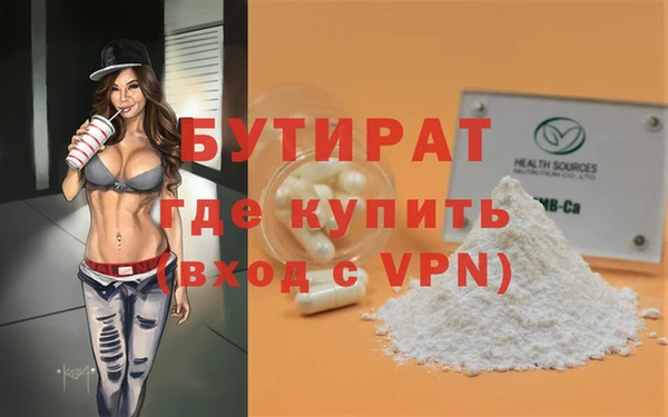 гидропоника Липки