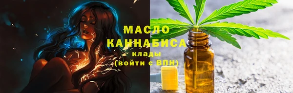 мефедрон VHQ Лихославль