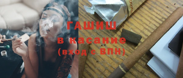 шишки Лиски