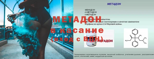шишки Лиски