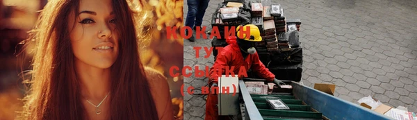 мефедрон VHQ Лихославль