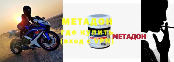 мефедрон VHQ Лихославль