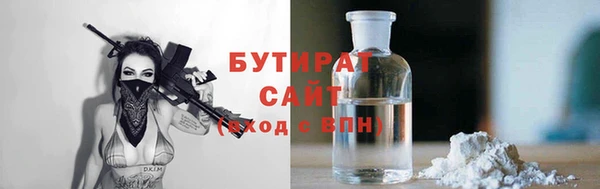 шишки Лиски