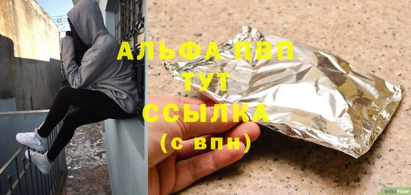 мефедрон VHQ Лихославль