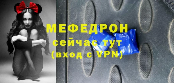 мефедрон VHQ Лихославль