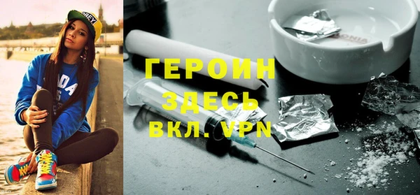 шишки Лиски