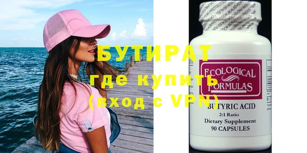 гидропоника Липки