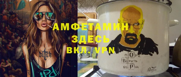 мефедрон VHQ Лихославль