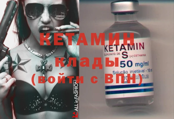 шишки Лиски