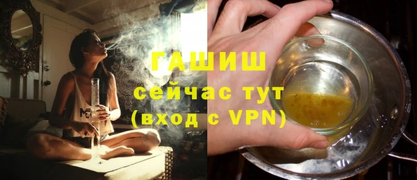 мефедрон VHQ Лихославль
