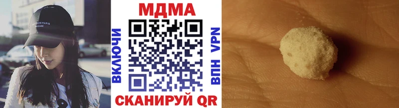 Купить  Рассказово  MDMA crystal 