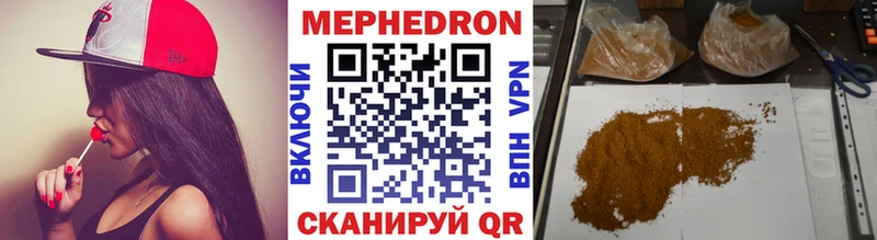 Меф мяу мяу  Купить закладки  Рассказово 