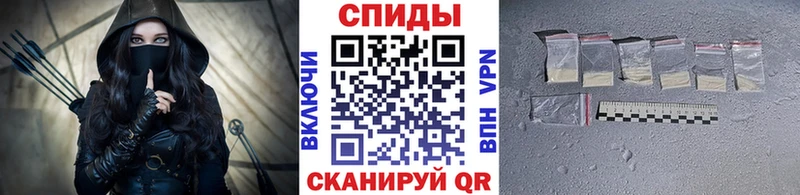 МЕТАМФЕТАМИН витя  Купить закладки  Рассказово 