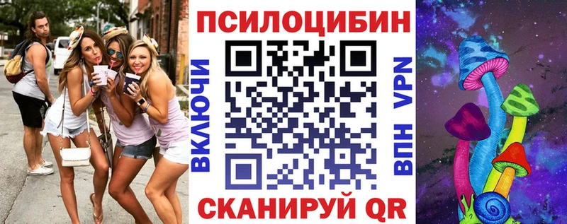 Купить где  Рассказово  Галлюциногенные грибы ЛСД 